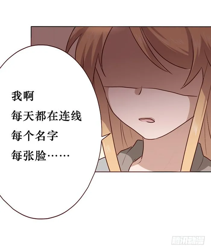 第013话 第25页