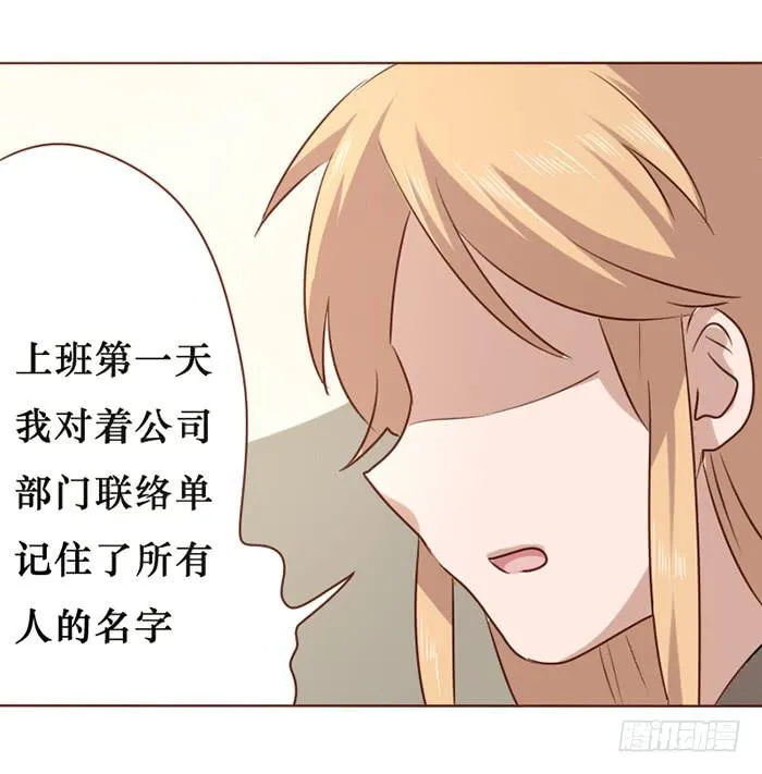 第013话 第27页