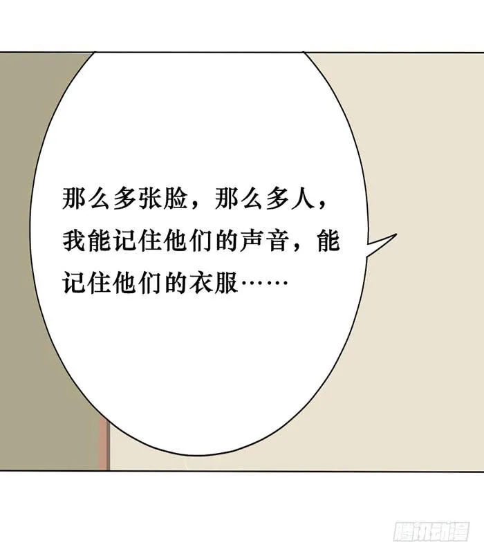 第013话 第29页