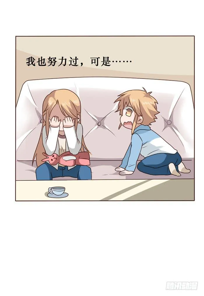 第013话 第30页