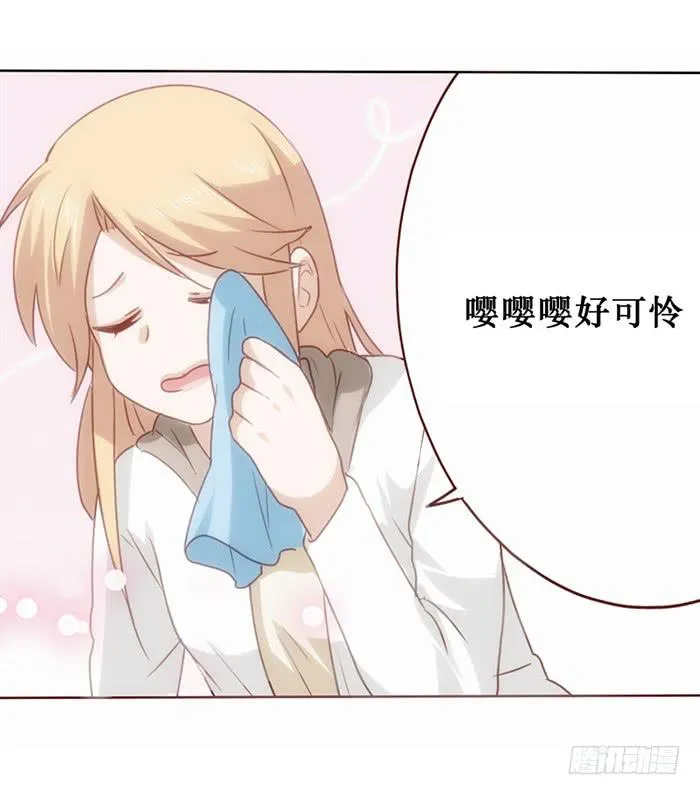第013话 第33页