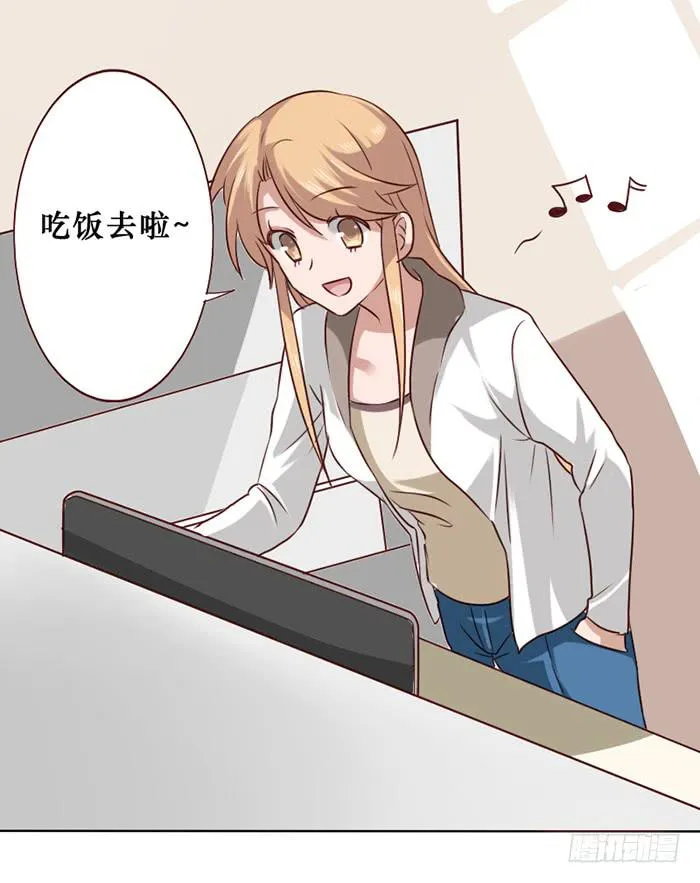第014话 第5页