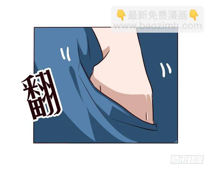 第014话 第6页