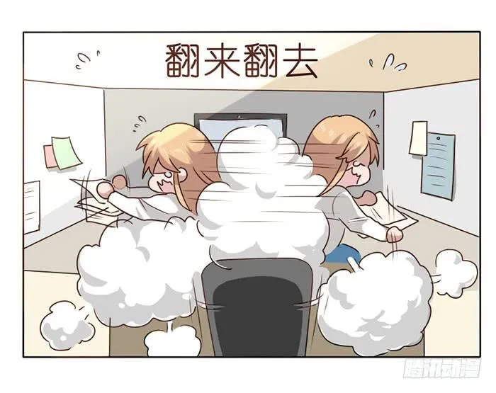 第014话 第9页