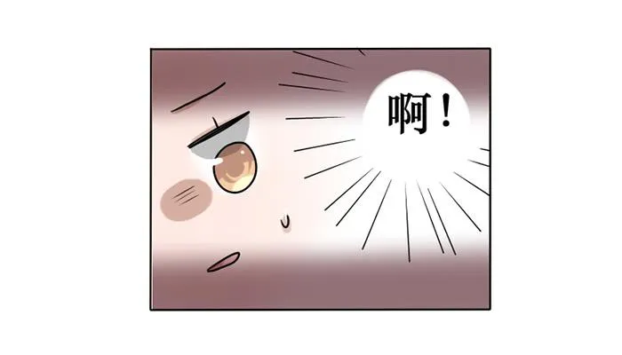 第014话 第10页