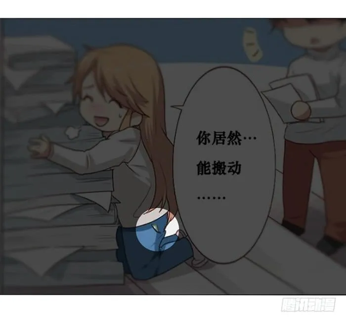 第014话 第11页