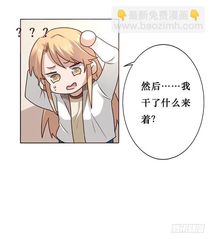 第014话 第12页