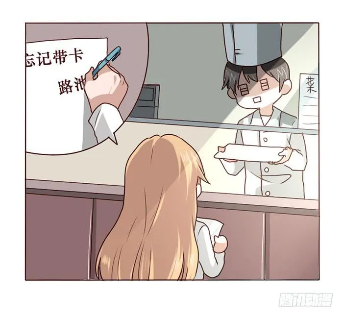 第014话 第15页