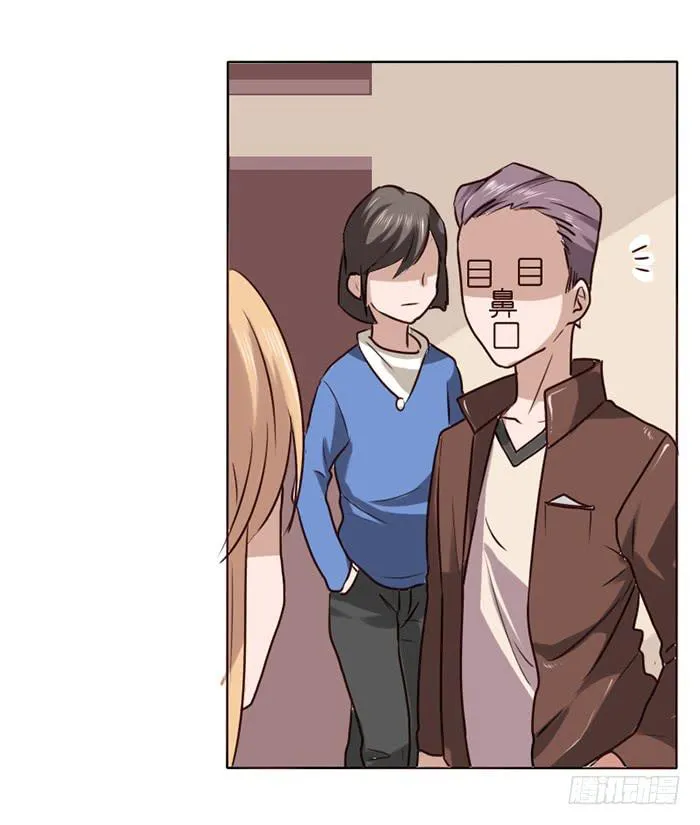 第014话 第23页