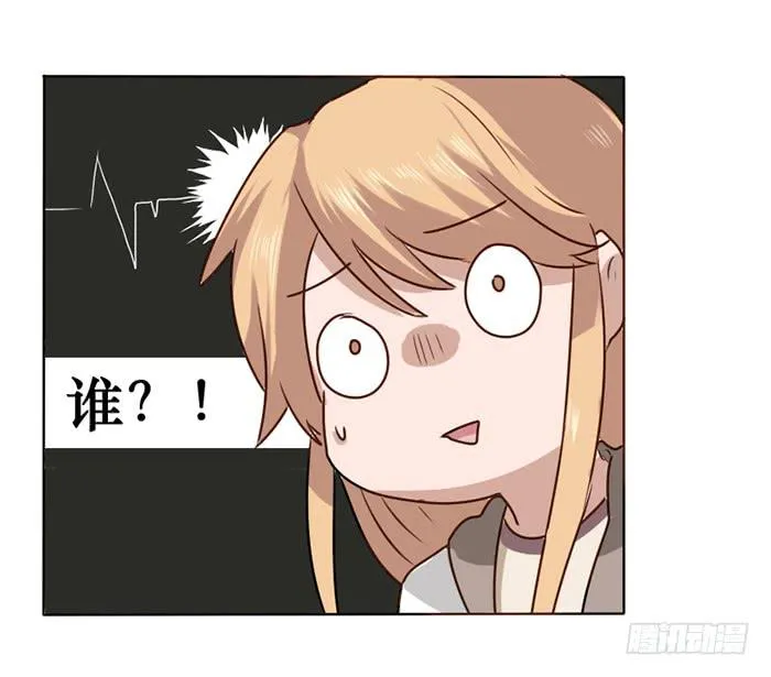 第014话 第24页