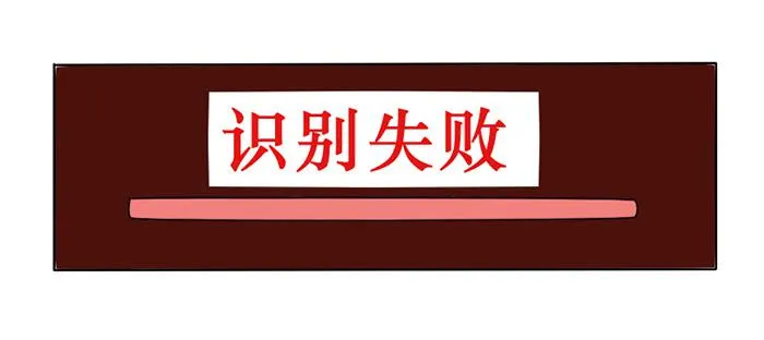 第014话 第26页