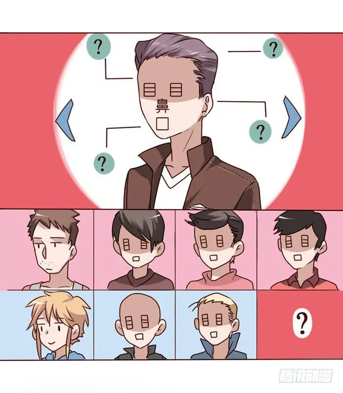 第014话 第35页