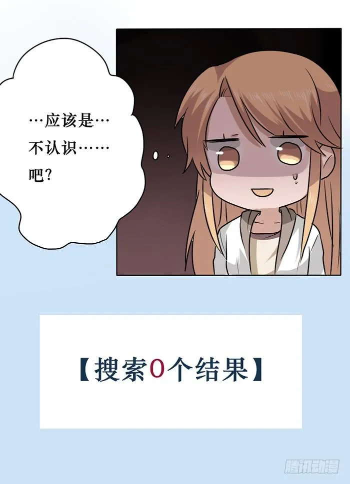 第014话 第36页
