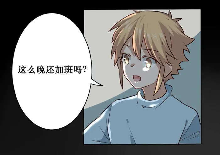 第015话 第3页