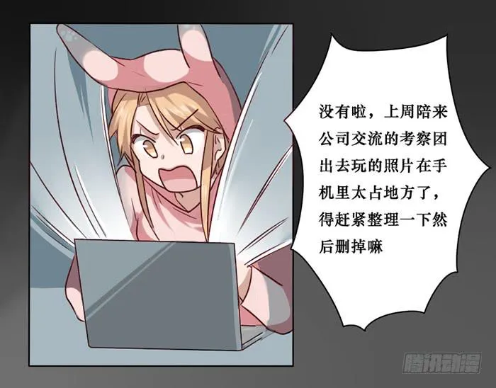 第015话 第4页