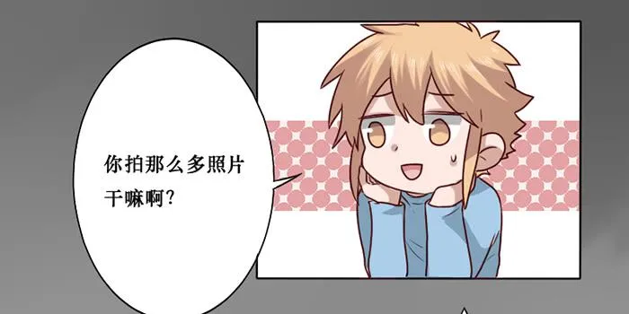 第015话 第5页