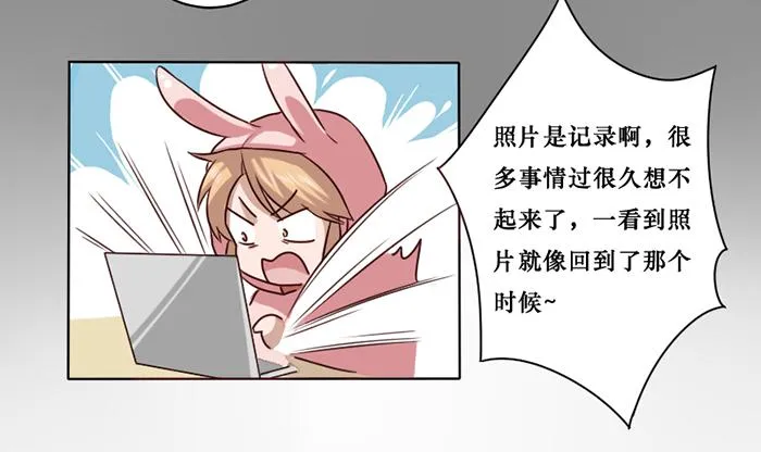 第015话 第6页