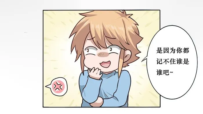 第015话 第7页