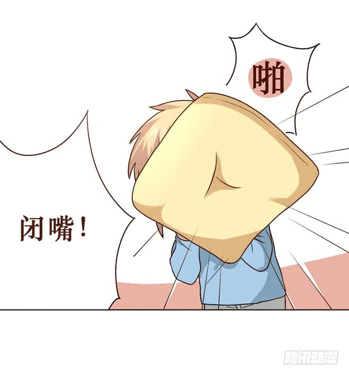 第015话 第10页