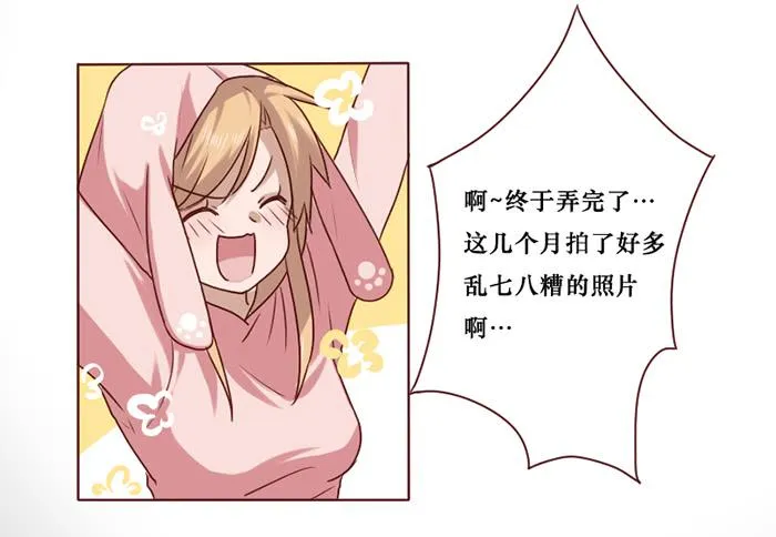 第015话 第13页