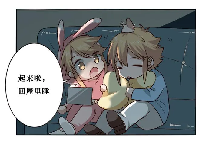 第015话 第14页