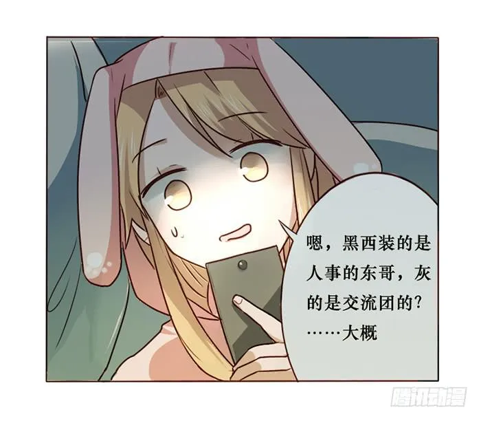 第015话 第21页