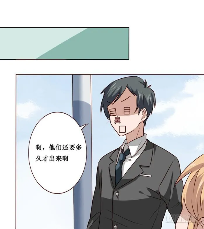 第015话 第23页