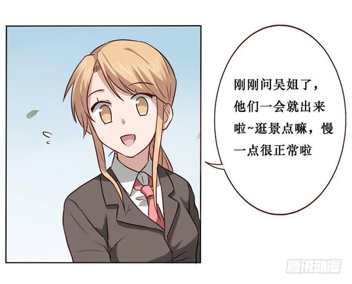 第015话 第24页