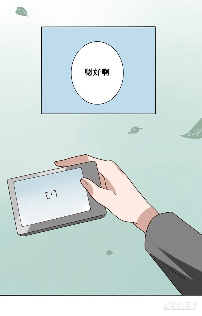 第015话 第26页