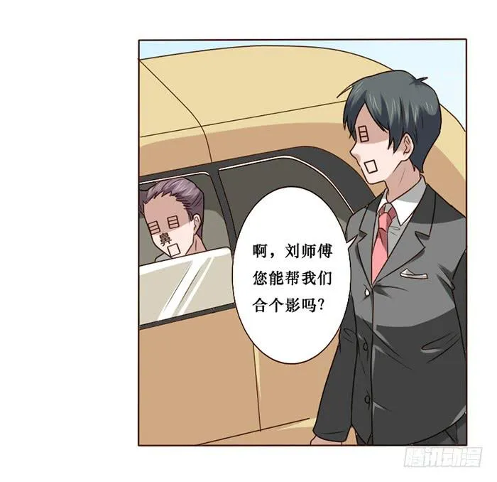 第015话 第28页