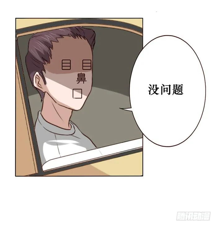第015话 第29页
