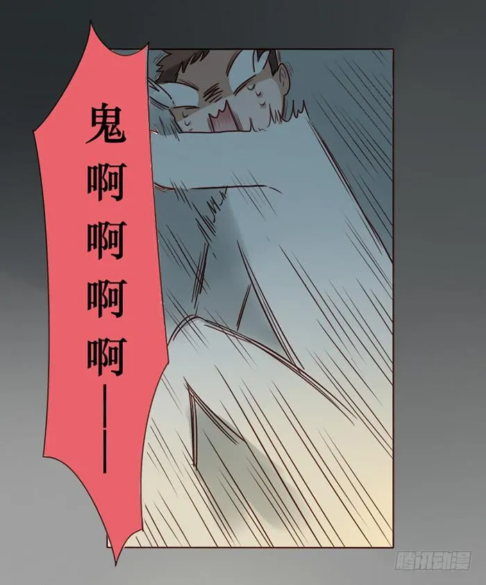 第016话 第6页