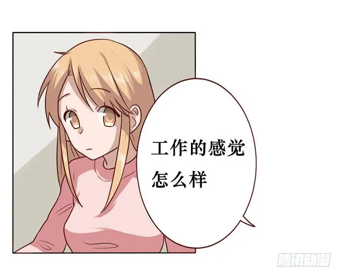 第016话 第10页
