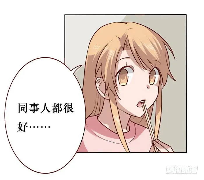 第016话 第11页