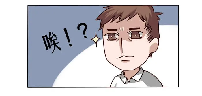 第016话 第12页