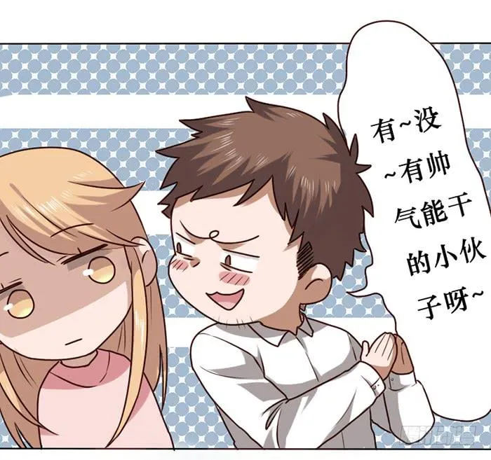 第016话 第13页