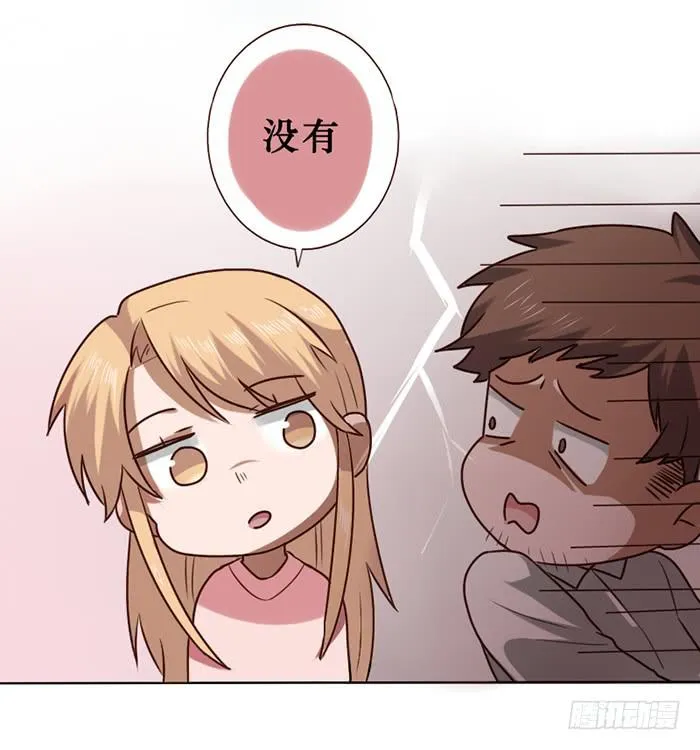第016话 第14页