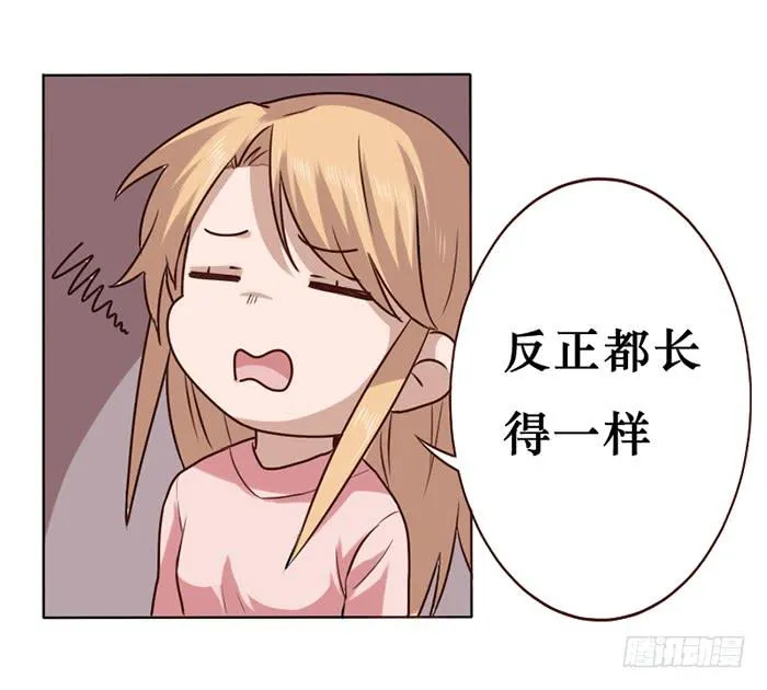 第016话 第15页