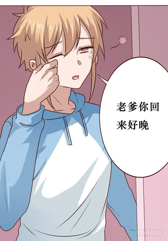 第016话 第18页