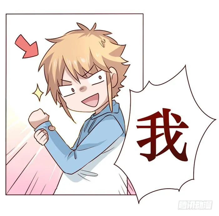 第016话 第22页