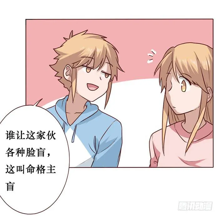 第016话 第23页