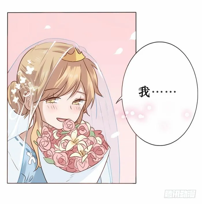 第016话 第32页