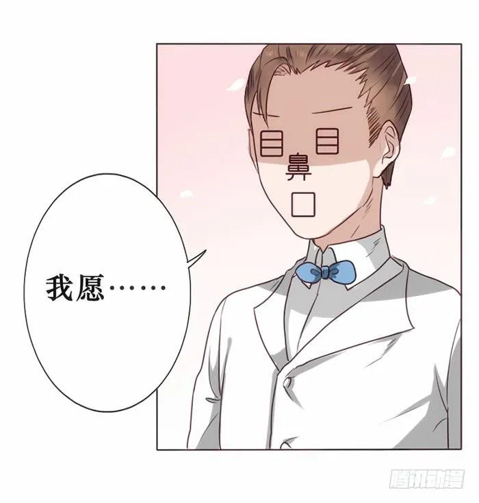 第016话 第33页