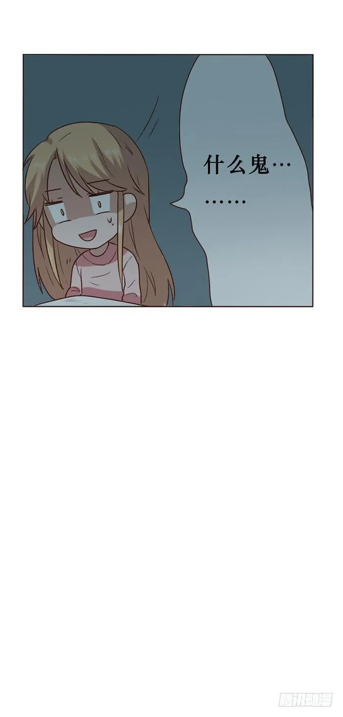 第016话 第38页