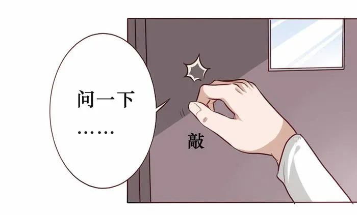 第017话 第3页