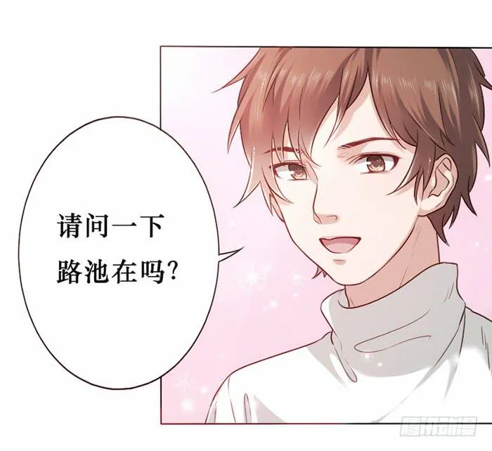 第017话 第5页