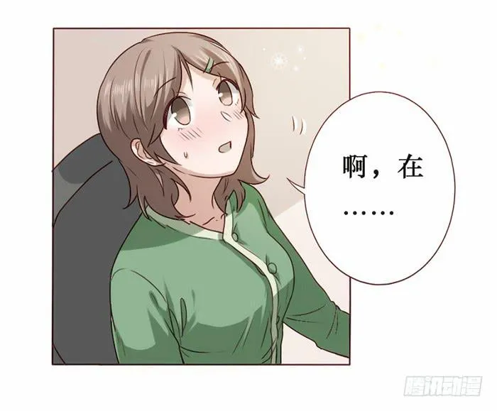 第017话 第6页