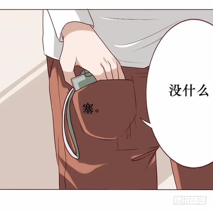 第017话 第10页