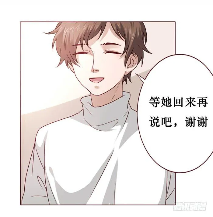 第017话 第11页