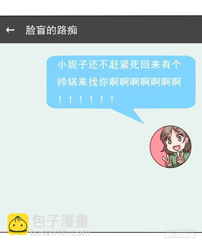 第017话 第15页